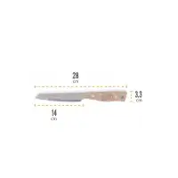 Nóż Uniwersalny Petromax 14 cm